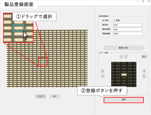 簡単設定