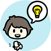 ひらめく男の子